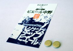 �\���ĉ�������A�s�G�[������v���f���[�X�u�s�`�b�v�v��s�\���3/18�J�n 