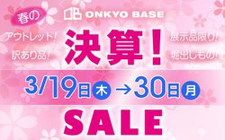 ONKYO BASE�A�A�E�g���b�g�i��̔����錈�Z�Z�[���B���S���C�����X�C���z�����z�Ȃ�