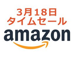 Amazon�^�C���Z�[���A�v���Y�}�N���X�^�[��C����@��J�[�p�i�����������I4K�v���W�F�N�^�[��
