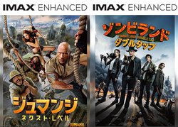 TSUTAYA TV�AIMAX Enhanced�Ή���i�Ɂw�W���}���W/�l�N�X�g�E���x���x�w�]���r�����h�F�_�u���^�b�v�x�ǉ�