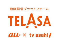 KDDIƃeAVTuXNT[rXuTELASAvBŔ562~^DLΉ