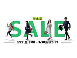 Amazon�A3/27-3/30�̊��Ԍ���u�V�����Z�[���v�B�e���r��X�}�[�g�Ɠd�܂ޗl�X�ȃA�C�e���������̔�