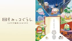 Amazon Prime VideoAfw݂R炵x̓ƐzMX^[g