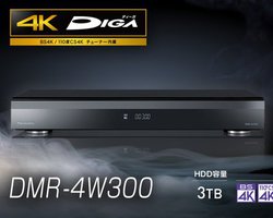 �p�i�\�j�b�N�A4K����2�ԑg����/�����Ԙ^��Ή�BD���R�[�_�[�g4K�f�B�[�K�h�u4W300�v�u4W100�v