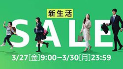 Amazon�u�V�����Z�[���v2���ڂ̒��ڂ̓R���I ���S���C�����X���X�}�z�֘A�����������i�務