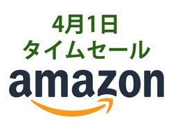 Amazon�^�C���Z�[���A�l�C�u�����hAnker���炨�������i�������o��I �v���W�F�N�^�[��h�����R��������