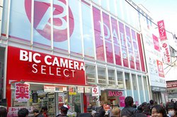 Ɠdʔ̓XeЂTɗՎxƂƂȂX܂𔭕\Bs̑^Ǝ{݂ɍ\X܂S