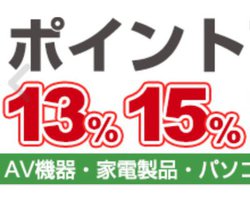 hoV.comA{̍ő15|CgҌZ[BL@EL{[YiȂǂ