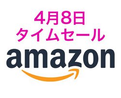 Amazon�^�C���Z�[���A�e�����[�N�Œ��ڂ̏��^PC���o��I �������̃C���z����������
