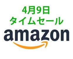 Amazon�^�C���Z�[���AAnker�̃��o�C���o�b�e���[�������ɁI �X�}�z�O�r��B�e�{�b�N�X����������