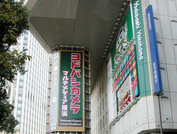 ���h�o�V���l�X���x�ƁA�̑������V�^�R���i�z���B���̑��X�܂͉c�Ǝ��ԒZ�k