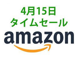 Amazon�^�C���Z�[���A�����C���z��/4K�v���W�F�N�^�[/�X�}�z�[�d��/�m�[�gPC�c���������i�������o��I