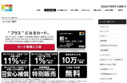 hoVJA430\̃|CgL531܂ŉ