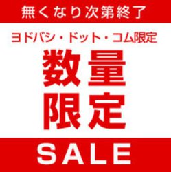 hoV.com̐ʌZ[AMacDIGAAlCuh̊SCXȂǈ