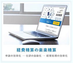 NXuyyZvAuAI Travelvƃf[^AgBoZƖ̌\