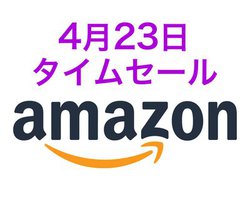 Amazon�^�C���Z�[���AAnker�̐l�C�X�����[�d��Ȃǒ��ڐ��i�����I