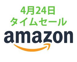 Amazon�^�C���Z�[���A����e�ʃ��o�C���o�b�e���[�������IiPhone�u�������[�d���f�����I