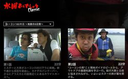 NetflixɁujǂł傤v[RҒǉI |EWmuXm[sAT[vh}łȂǔzM܂Ƃ