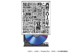 �A�C�E�I�[�E�f�[�^�A�uCD���R�v�G���@���Q���I���R���{�@�B���ʃf�U�C���Ō���CD���t��