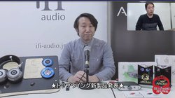 ���w�b�h�t�H���Ձ��g�b�v�E�C���O�A�X�}�z��������������Lotoo�uPaw S1�v��iFi audio�̃A�N�Z�T���[�ȂǏЉ�