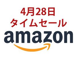 Amazon�^�C���Z�[���A��C��10�䓯���[�d���\��USB�[�d�킪���������I iPhone�u�������[�d���o�C���o�b�e���[��