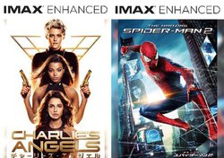 IMAX Enhanced��i�Ɂu�A���C�W���O�E�X�p�C�_�[�}��2�v�Ȃǒǉ��BTSUTAYA TV�z�M