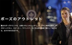 �{�[�Y�A�A�E�g���b�g�i���I�����C���̔��B��|���X�s�[�J�[�ȂǓ�����