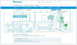 _CLRiЂ́gChԒBȏオuGARŊCłvȂǌ