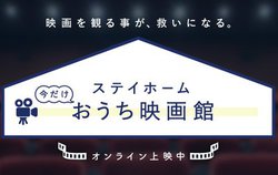 VfA̋z̈ꕔƊEҌBzM5ЍuXeCz[ fفv