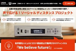 USENAa@HXɐV^Rih~bZ[W𖳏񋟁AlӊN