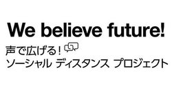 ̃A[eBXg/oD/D\[VfBX^XĂтBUSENuWe believe future!vJn
