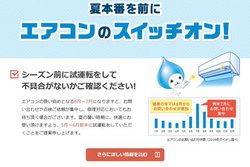 Ė{ԑOɃGAR^]B_CLsmFAhoCX