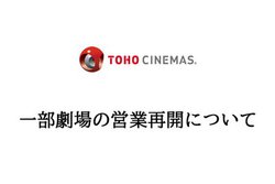 uTOHOVl}YvuVl}TVCvꕔŉcƍĊJցB13菇