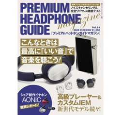 �{�����甭���J�n�I�u�v���~�A���w�b�h�z���K�C�h�}�K�W��VOL.14�v