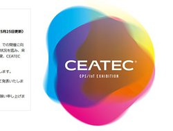 uCEATEC 2020v̓ICJÂɁB6ȍ~ڍה\