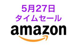 Amazon�^�C���Z�[���AFUJIFILM�~���[���X��Ⴊ���������B�l�C�u�����h���S���C�����X�����荠��