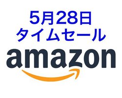 Amazon�^�C���Z�[���AAKG�̃C���z�����o��B���R�X�p��Bluetooth�C���z����