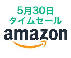 Amazon�^�C���Z�[���A1��800����f�J�����̃X�}�z���o��I���`���w�b�h�z����