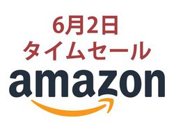 Amazon�^�C���Z�[���AAKG�̃��C�����X�C���z���������ɁI �X�}�z�[�d����e�킪���������I