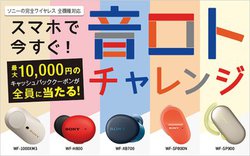 �\�j�[�A���S���C�����X�w���ōő�1���~�L���b�V���o�b�N�B�u�����g�`�������W�L�����y�[���v6/5�J�n