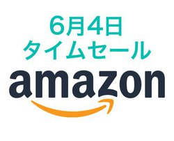 Amazon�^�C���Z�[���A1��2���̃��o�C���o�b�e���[�������ɁI DC���[�^�[���ڂ̐�@��