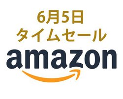 Amazon�^�C���Z�[���A���S���C�����X�����`���C���z�������������I �l�C�u�����h�̃X�}�z�A�N�Z���I