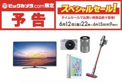 �r�b�N�J����.com�A����X�y�V�����Z�[����\���B6��12��22������J��