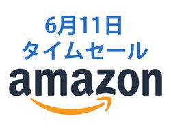 Amazon�^�C���Z�[���AAnker�̐l�C�A�C�e���e�킪�����ɁI GLIDiC�̊��S���C�����X�C���z����