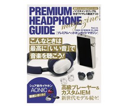 �u�v���~�A���w�b�h�z���K�C�h�}�K�W���vVOL.14�A�D�]�������I