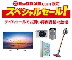 �r�b�N�J����.com�́u�X�y�V�����Z�[���v�X�^�[�g�I iPad�Ȃǂ��������i����