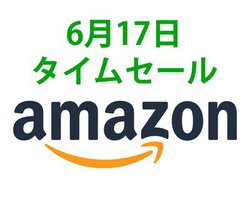 Amazon�^�C���Z�[���ARICOH THETA S�������ɁBAnker�̒���e�ʃ��o�C���o�b�e���[�����������I