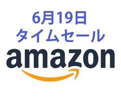 Amazon�^�C���Z�[���A�e���r�^���PS4���Ή��̊O�t��HDD�������I �X�}�z4�䓯���[�d�ł���USB�[�d���