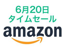 Amazon�^�C���Z�[���A�T���͒��ڃA�C�e�������I���S���C�����X�C���z���Ȃǂ���������