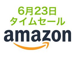 Amazon�^�C���Z�[���A�R���p�N�g��PC�X�s�[�J�[���o��IGaN�̗p�[�d���������